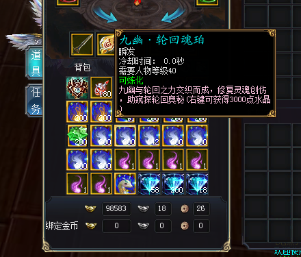 蜀门版本修改器怎样获取：全面指南”