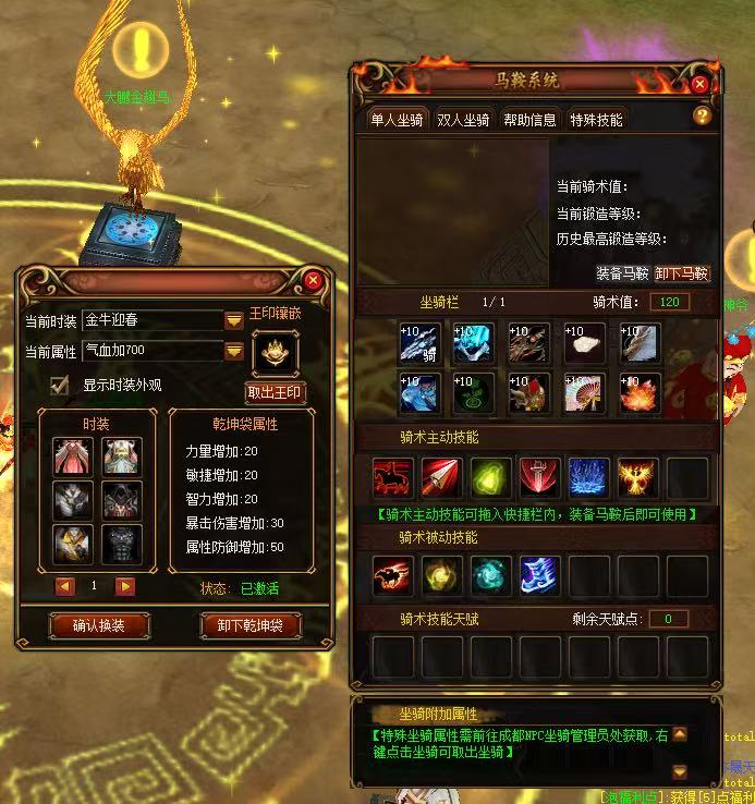 蜀门SF无限钻石版震撼上线，玩家狂热追捧！